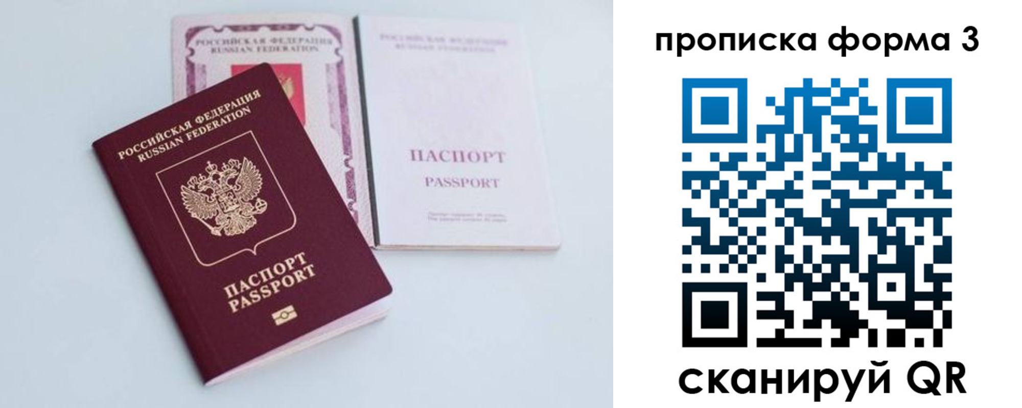 регистрация для дет. сада в Чаплыгине