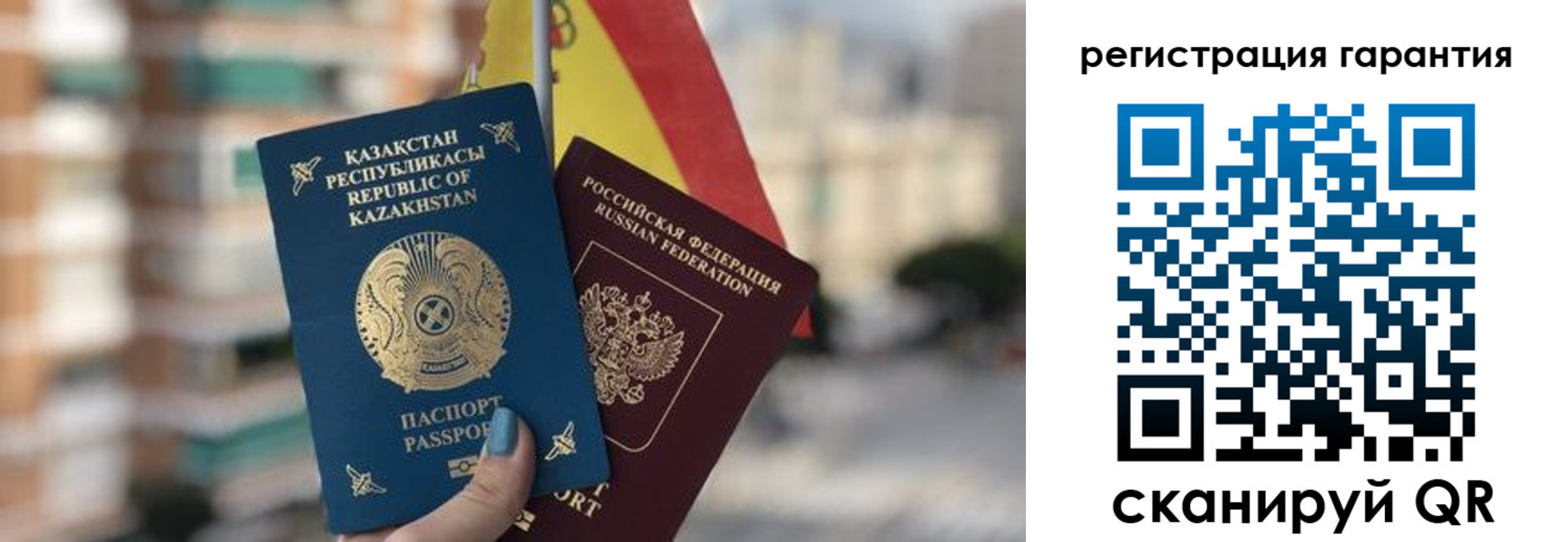 прописка штамп в Чаплыгине